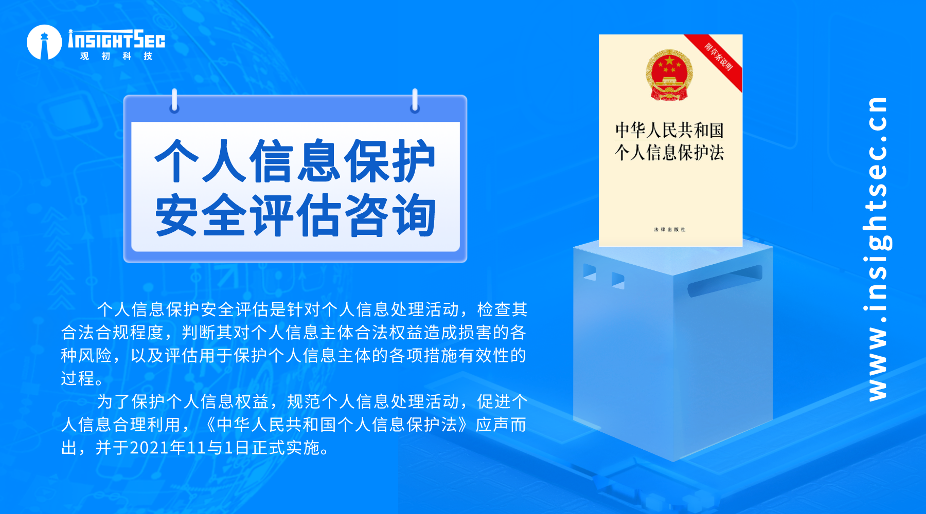 銀行貸款業務宣傳立體風橫版海報__2023-02-16+10_09_15.png