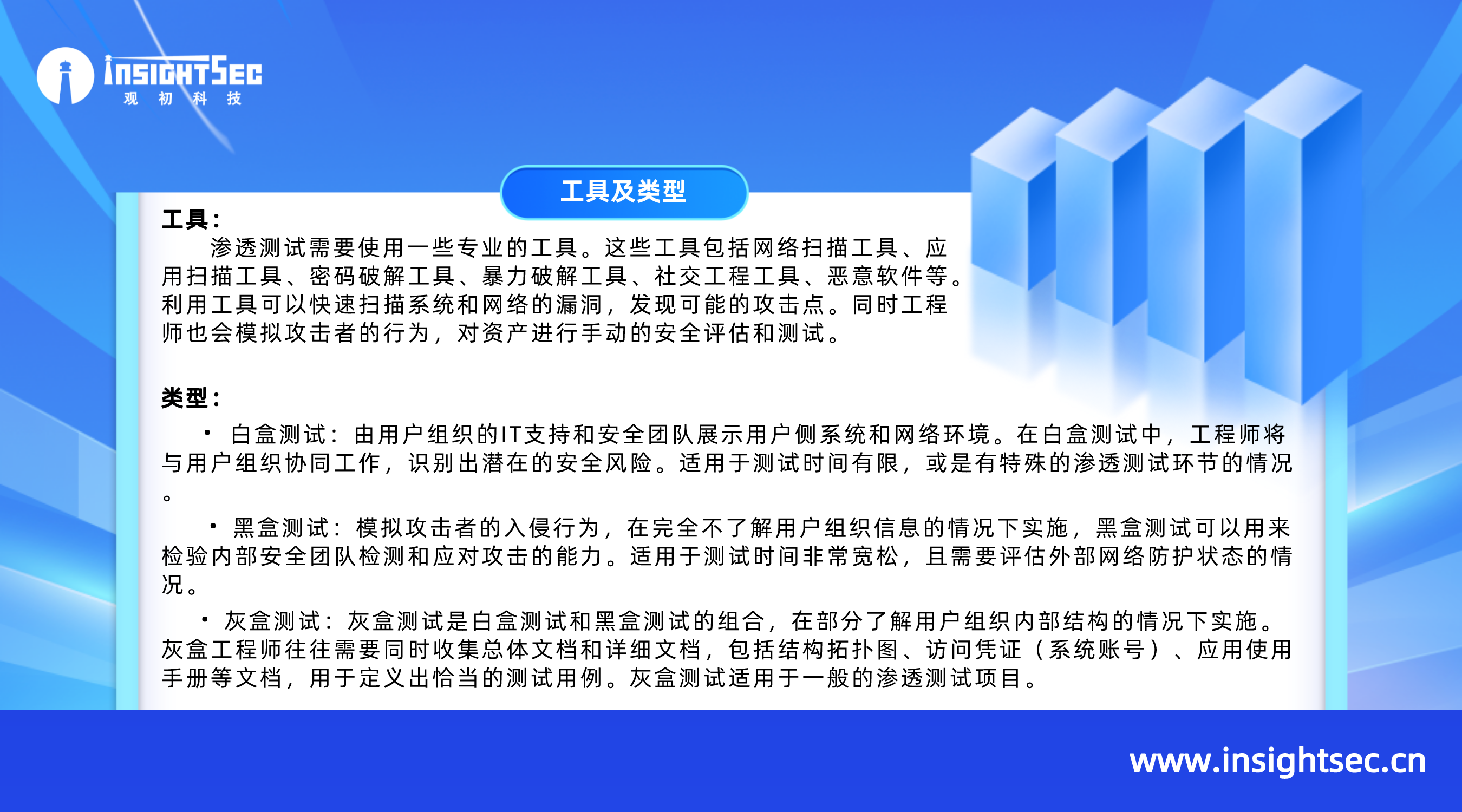 副本_立體風銀行卡刷卡優惠活動宣傳橫版海報__2023-03-09+16_53_52.png