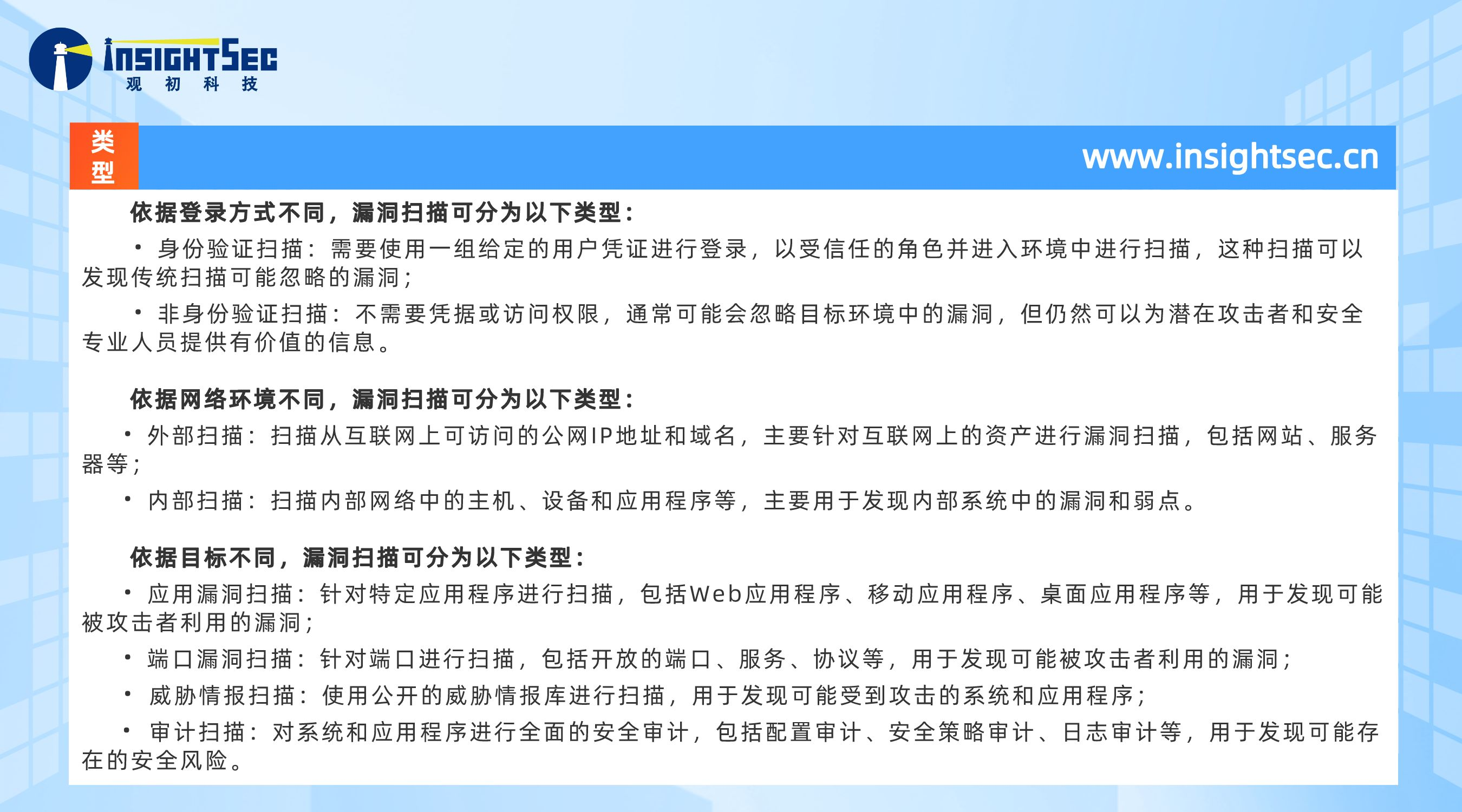 副本_副本_手機銀行升級宣傳藍色卡通(tōng)橫版海報__2023-03-09+17_14_48.png