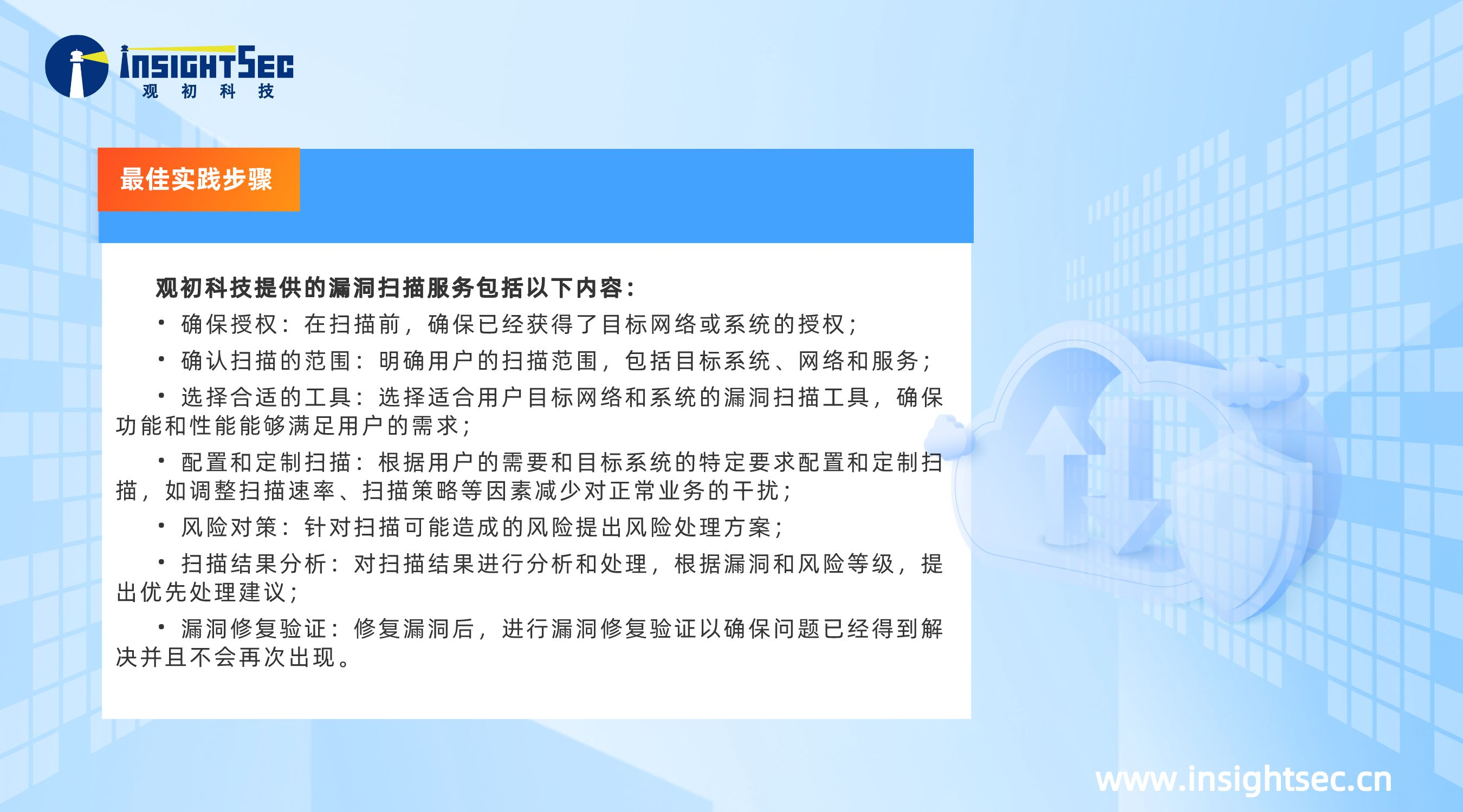 副本_手機銀行升級宣傳藍色卡通(tōng)橫版海報__2023-03-09+17_03_40.png