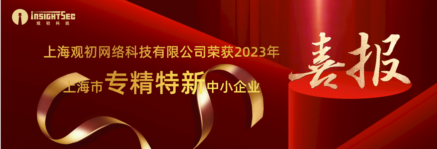 副本_紅金風校慶一百周年橫版海報__2023-06-26+17_19_46.png